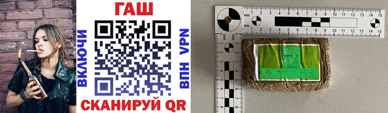 Где можно купить наркотики Выкса мега вход  Мефедрон  ГАШИШ  Кокаин 