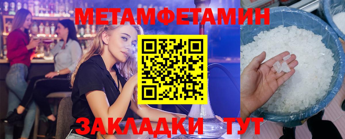 Амфетамин VHQ  Amphetamine  АМФ  Выкса 