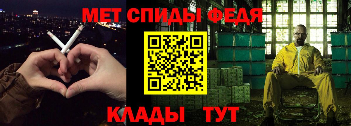 Амфетамин  Амфетамин 97%  Amphetamine  Вход с VPN  Выкса 