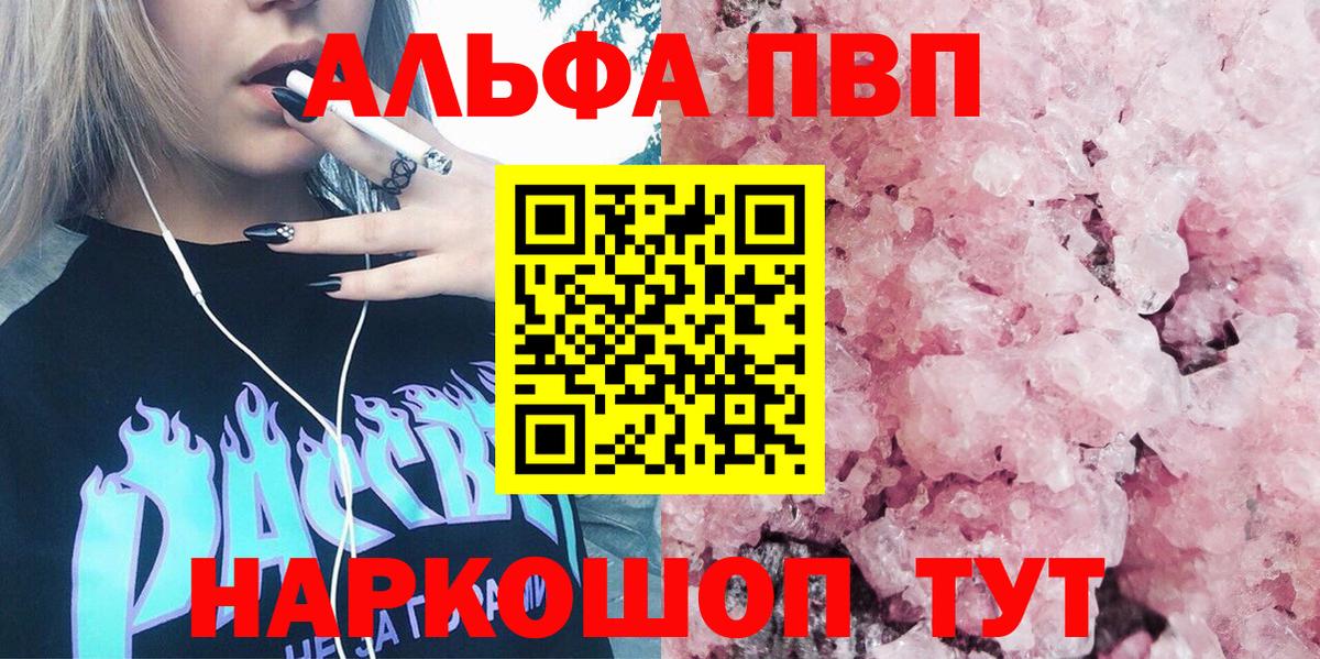 APVP мука Выкса