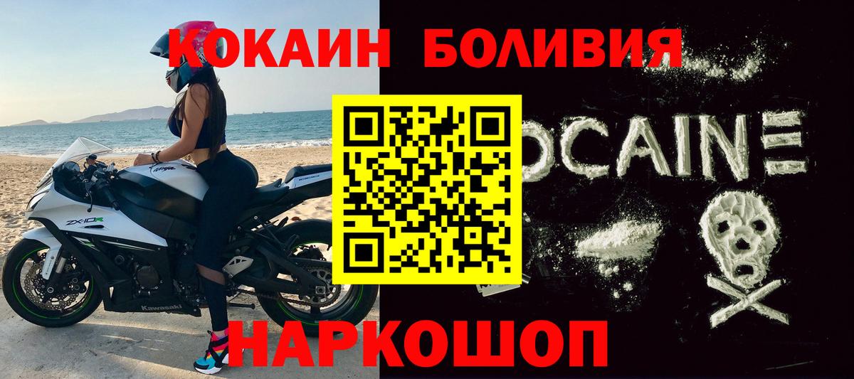 Выкса  Кокаин FishScale  Кокаин VHQ  где можно купить   Вход с VPN 