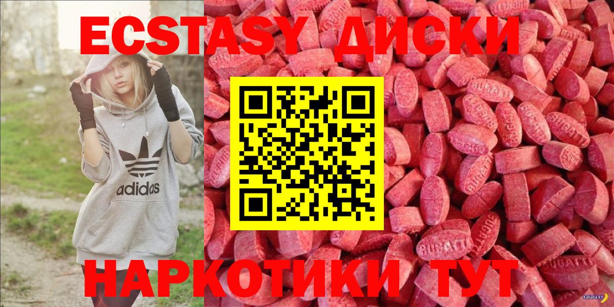 ЭКСТАЗИ Cube Выкса