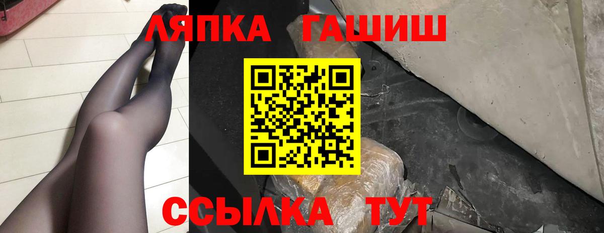 ГАШИШ гашик Выкса