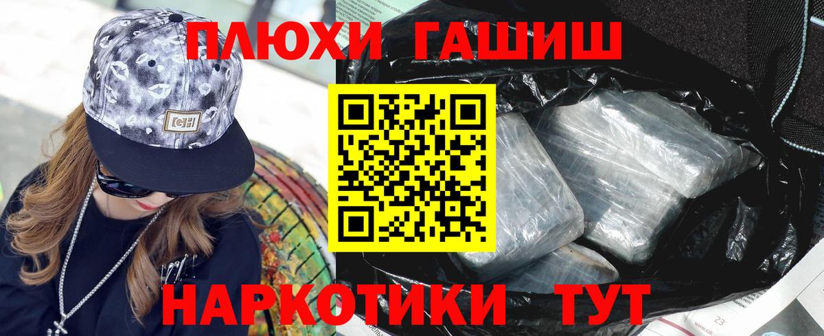 ГАШ Ice-O-Lator  Выкса  ГАШ Ice-O-Lator 