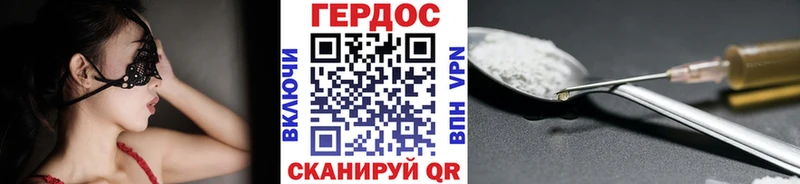 магазин  наркотиков  Выкса  ГЕРОИН Афган 