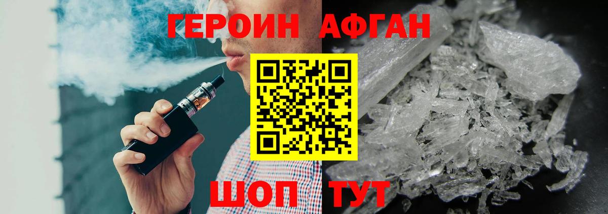 МАРИХУАНА  Выкса  МЕФ кристаллы  Кокаин  АМФ кристаллы  Гашиш  Меф кристаллы 