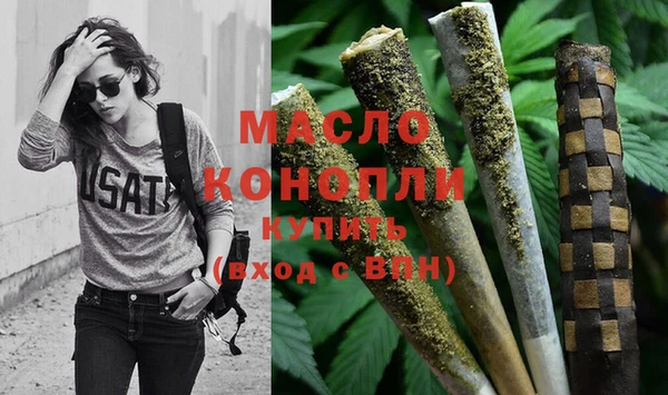 каннабис Вязьма