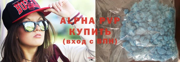 COCAINE Михайловка