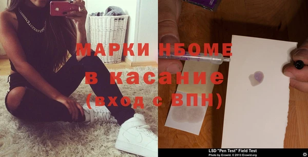 гашишное масло Наволоки