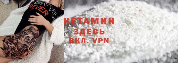 COCAINE Михайловка