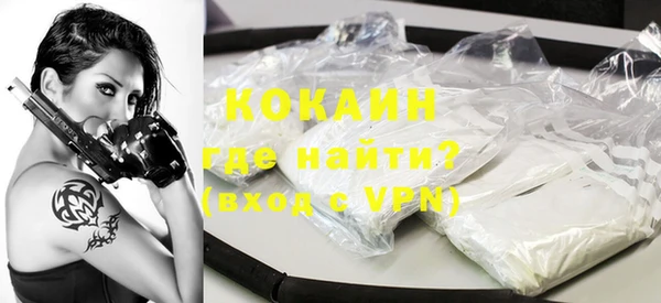 кокаин VHQ Дмитриев