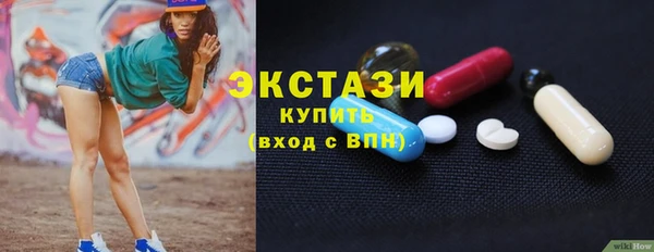 наркотики Вяземский