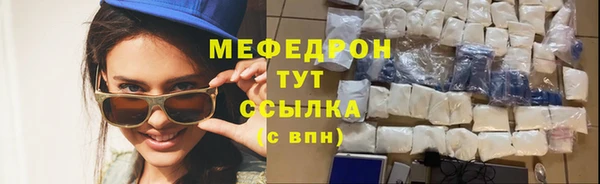 первитин Горнозаводск
