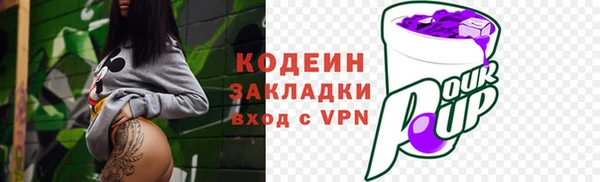 первитин Надым