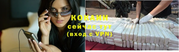 кокаин VHQ Дмитриев