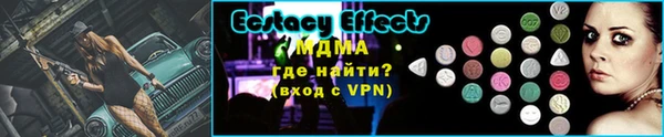 COCAINE Михайловка