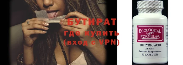 COCAINE Михайловка