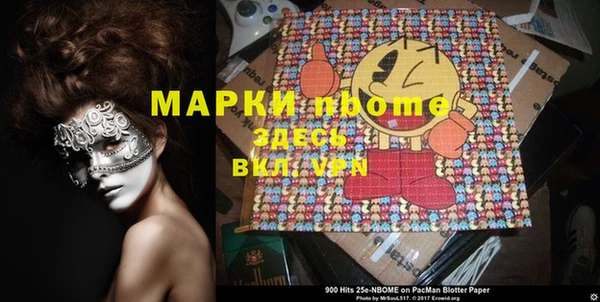 а пвп мука Белая Холуница