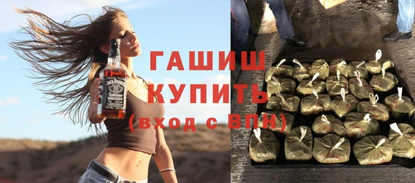 каннабис Вязьма