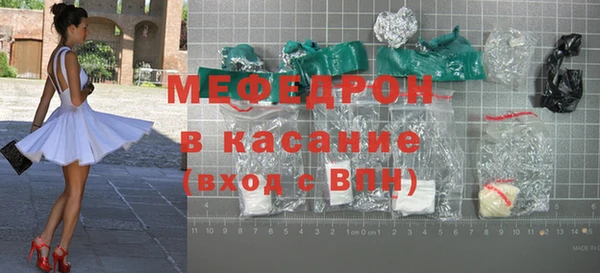 амфетамин Мегион