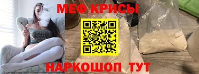 кокаин Бийск