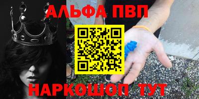 а пвп мука Аргун