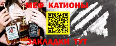 ALPHA-PVP Беслан