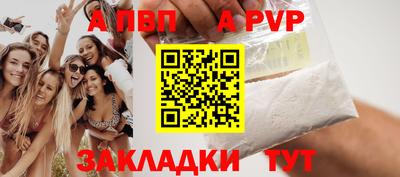 кокаин Бийск
