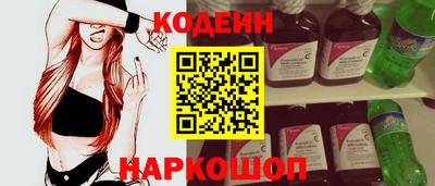 кокаин Бийск