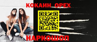ALPHA-PVP Беслан