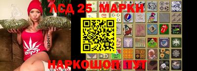 PSILOCYBIN Апшеронск