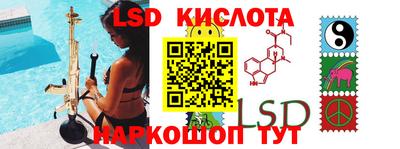 кокаин Бийск