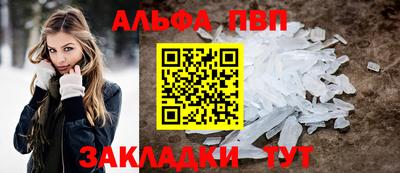 а пвп мука Аргун