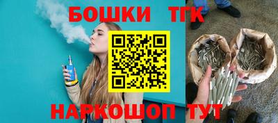 кокаин Бийск