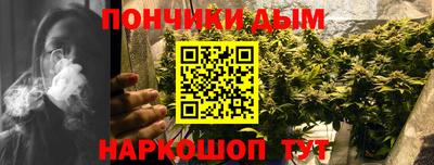 кокаин Бийск