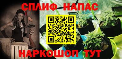 каннабис Бугуруслан