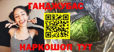 ALPHA-PVP Беслан