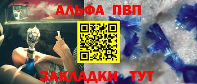 PSILOCYBIN Апшеронск