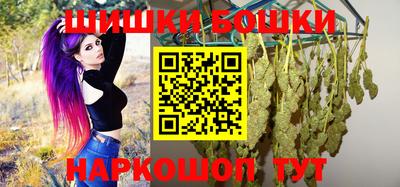 кокаин Бийск