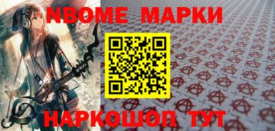 PSILOCYBIN Апшеронск