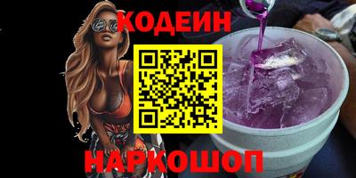 меф VHQ Будённовск