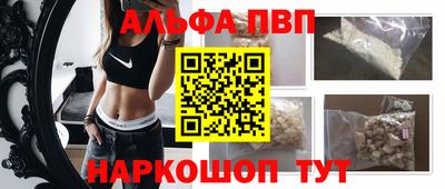 кокаин Бийск