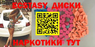 кокаин Бийск