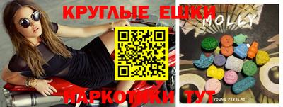кокаин Бийск