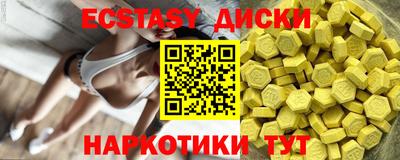 ALPHA-PVP Беслан