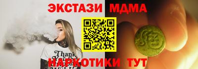кокаин Бийск