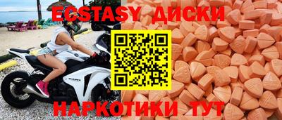 кокаин Бийск