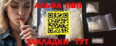 кокаин Бийск