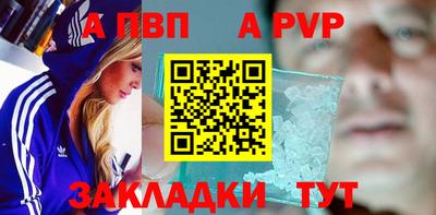 наркотики Абакан