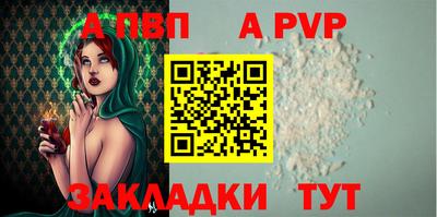 МДПВ Берёзовский